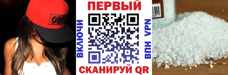 Amphetamine Розовый  Сарапул 