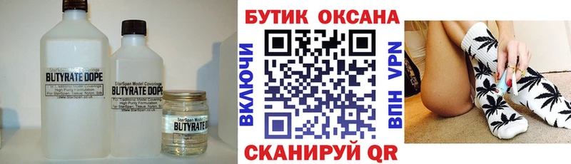 БУТИРАТ GHB  KRAKEN как зайти  Сарапул 
