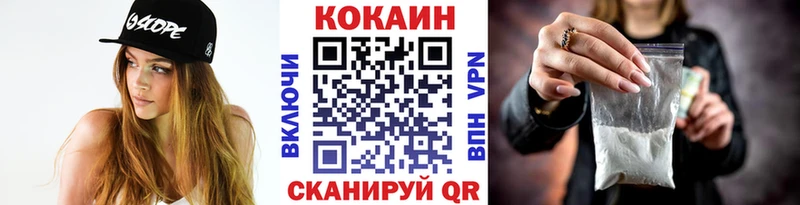 COCAIN 97%  Сарапул 