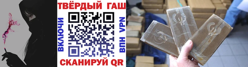 ГАШ гашик  Сарапул 