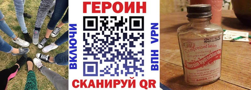 даркнет сайт  Сарапул  ссылка на мегу маркетплейс  ГЕРОИН гречка 