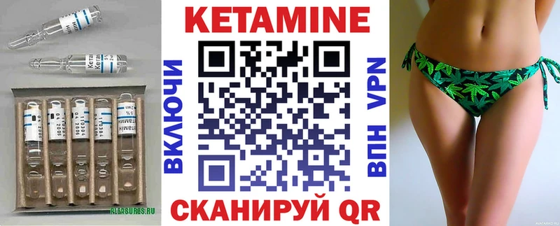 КЕТАМИН VHQ  купить   Сарапул 