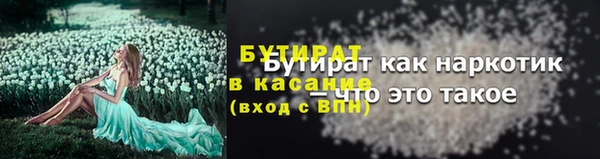 PSILOCYBIN Аркадак
