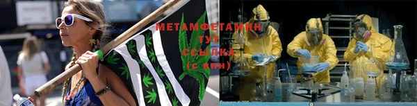 мефедрон VHQ Армянск