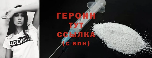 мефедрон VHQ Армянск