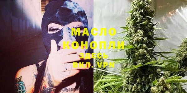 мефедрон VHQ Армянск