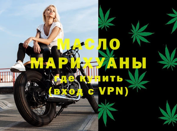 мефедрон VHQ Армянск