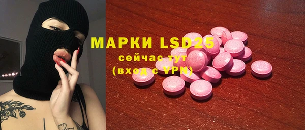 мефедрон VHQ Армянск