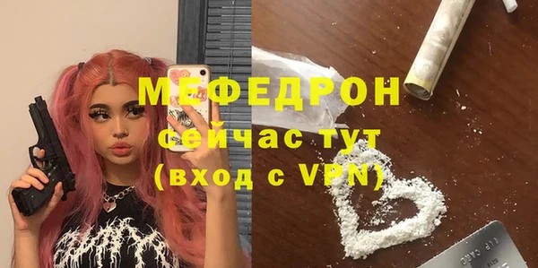 мефедрон VHQ Армянск