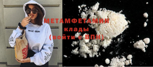 мефедрон VHQ Армянск