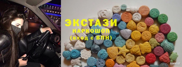 PSILOCYBIN Аркадак
