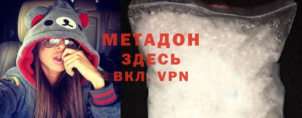 мефедрон VHQ Армянск