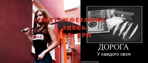 мефедрон VHQ Армянск
