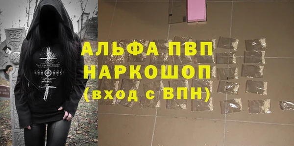 PSILOCYBIN Аркадак