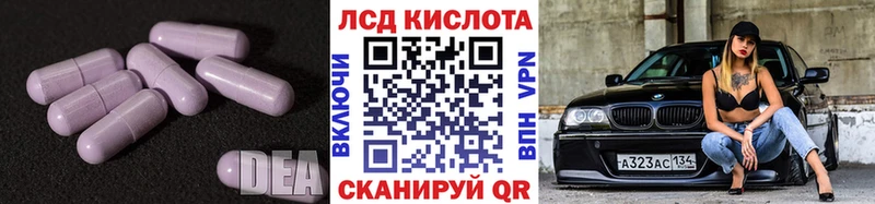 LSD-25 экстази ecstasy  Сарапул 