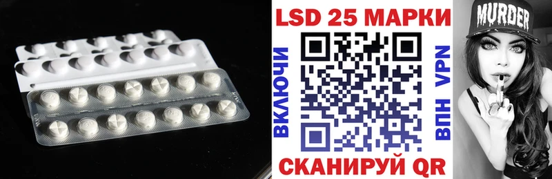 ЛСД экстази кислота Сарапул