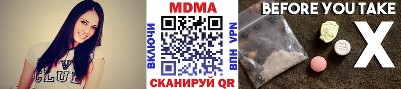 МДМА VHQ  Сарапул 