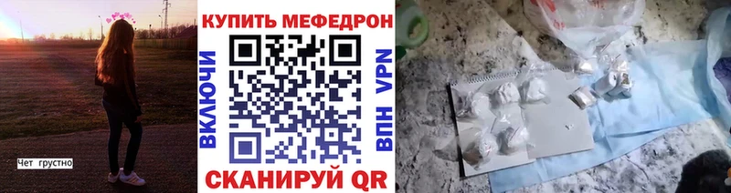 продажа наркотиков  Сарапул  МЕФ 4 MMC 
