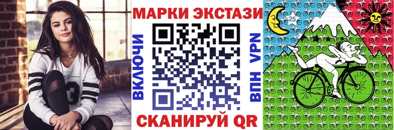 Наркотические марки 1500мкг  ссылка на мегу ONION  Сарапул 