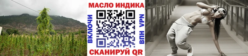 ТГК вейп с тгк  закладка  mega ONION  Сарапул 