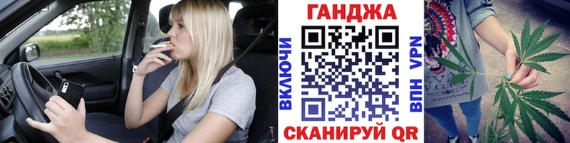 Канабис THC 21% Сарапул